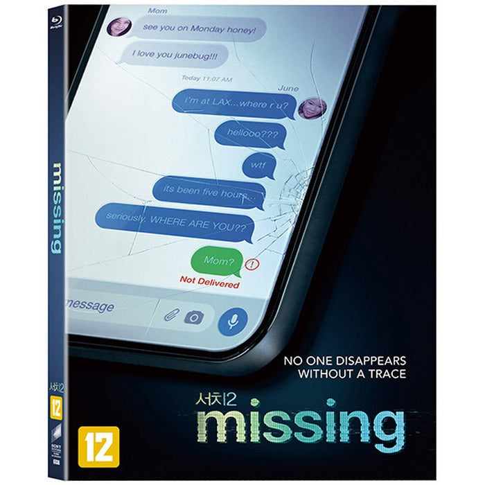 [Blu-ray] MISSING