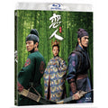 [Blu-ray] : Lovers, House Of Flying Daggers
