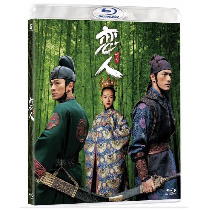 [Blu-ray] : Lovers, House Of Flying Daggers