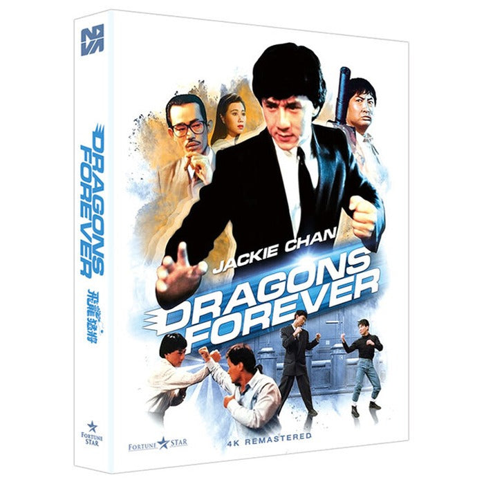 [Blu-ray] Dragons Forever