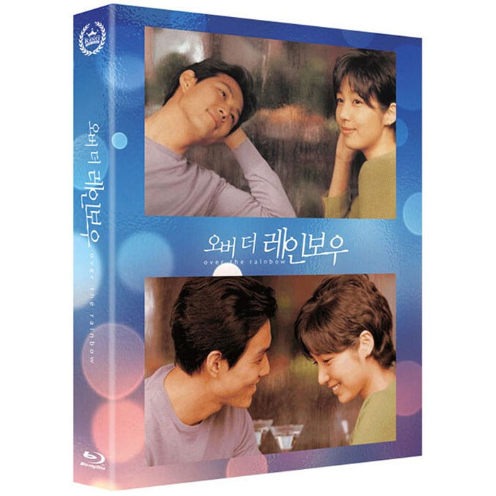 [Blu-ray] Over The Rainbow
