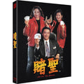 [Blu-ray] All For The Winner