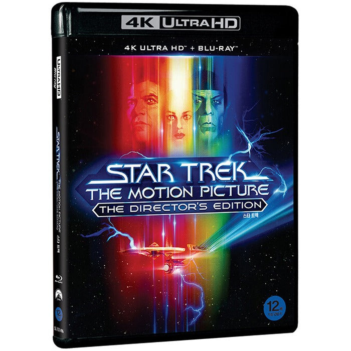 [Blu-ray] Star Trek: The Motion Picture