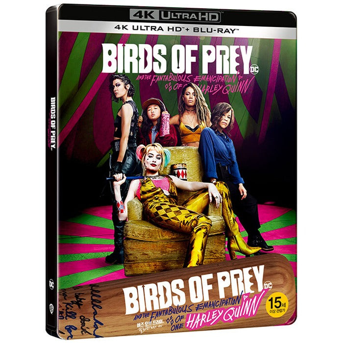 [Blu-ray] Birds Of Prey (And The Fantabulous Emancipation Of One Harley Quinn