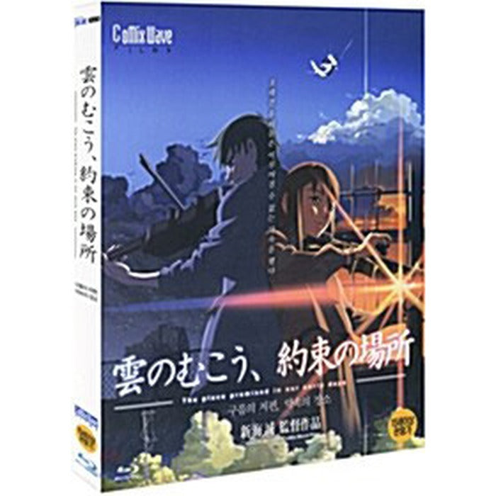 [Blu-ray] ,: The Place Promised In Our Early Days