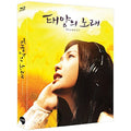 [Blu-ray] , Midnight Sun