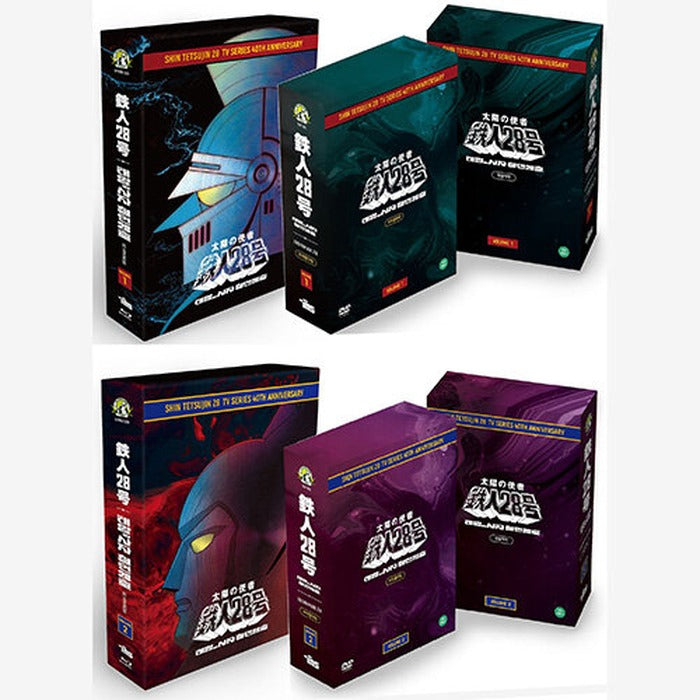 [Blu-ray+DVD] [Blu-Ray] Shin Tetsujin 28 Tv Series 40Th Anniversary