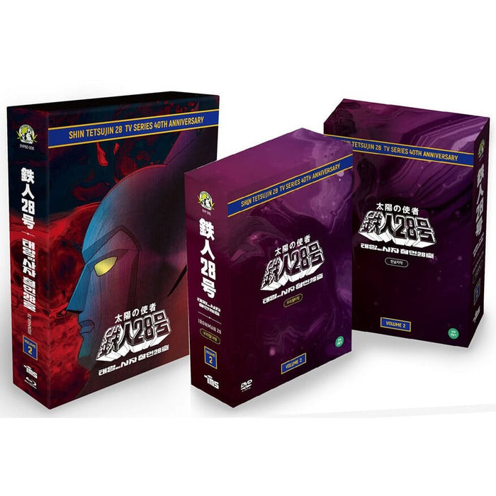 [Blu-ray+DVD] Shin Tetsujin 28 Tv Series 40Th Anniversary