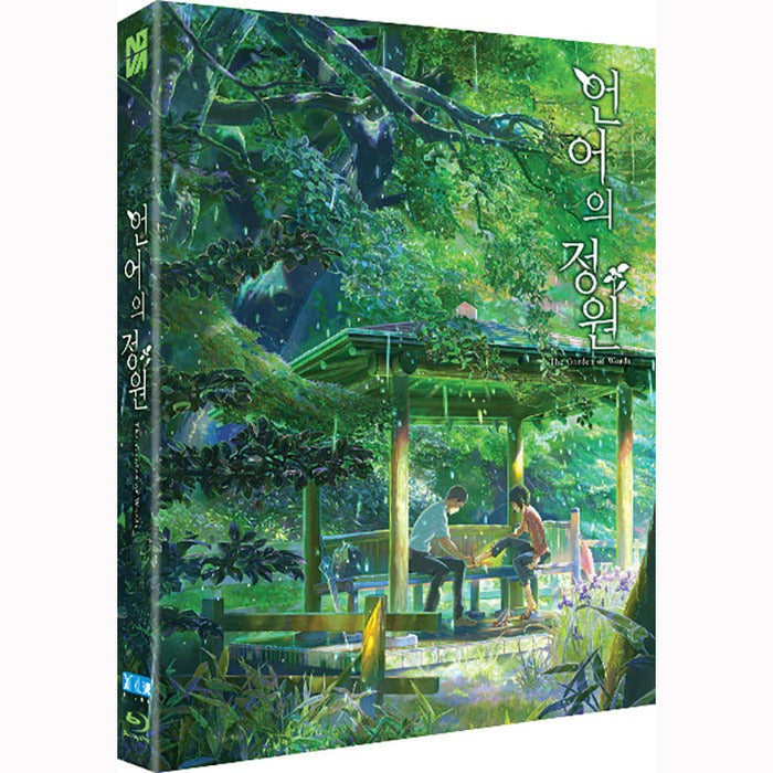 [Blu-ray] The Garden Of Words