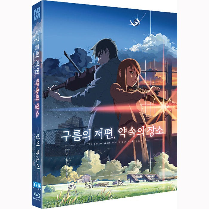 [Blu-ray] The Place Promised In Our Early Days & The Voices Of A Distant Star