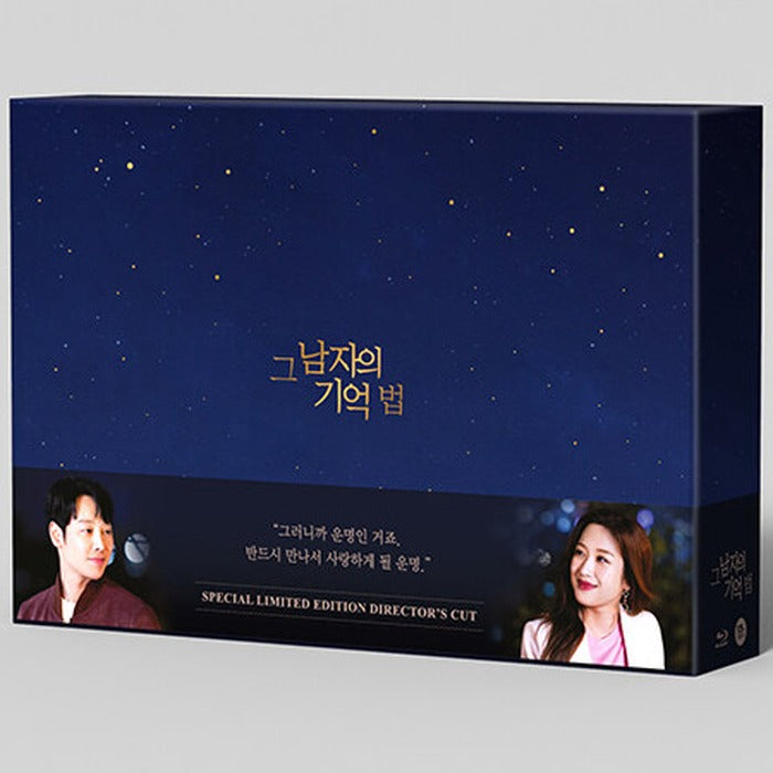 [Blue Ray] The Memory Of The Man: Supervisor (14Disc) - Mbc Drama - Kim Donguk, Moon Gyu