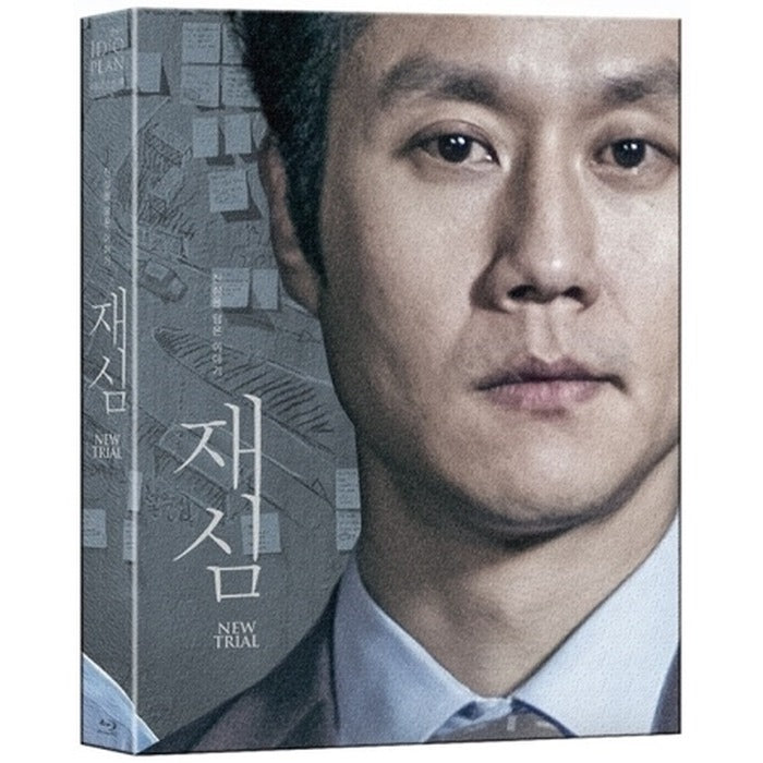 [Blu-ray] New Trial