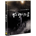 [Blu-ray] The Moon Is What The Sun Dreams Of