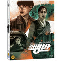 [Blu-ray] Hit-And-Run Squad