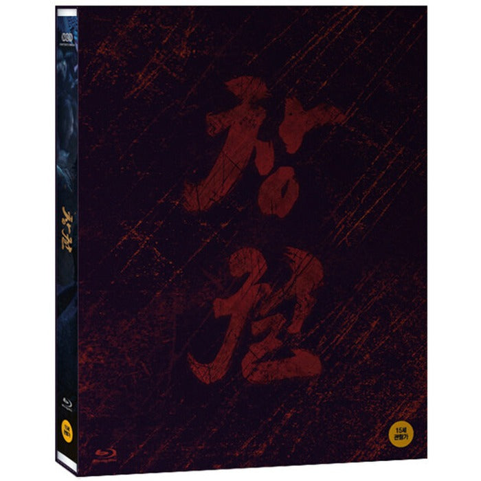 [Blu-ray] RAMPANT