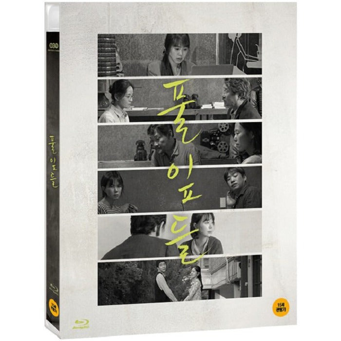 [Blu-ray] GRASS