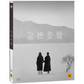 [Blu-ray] Hotel By The River