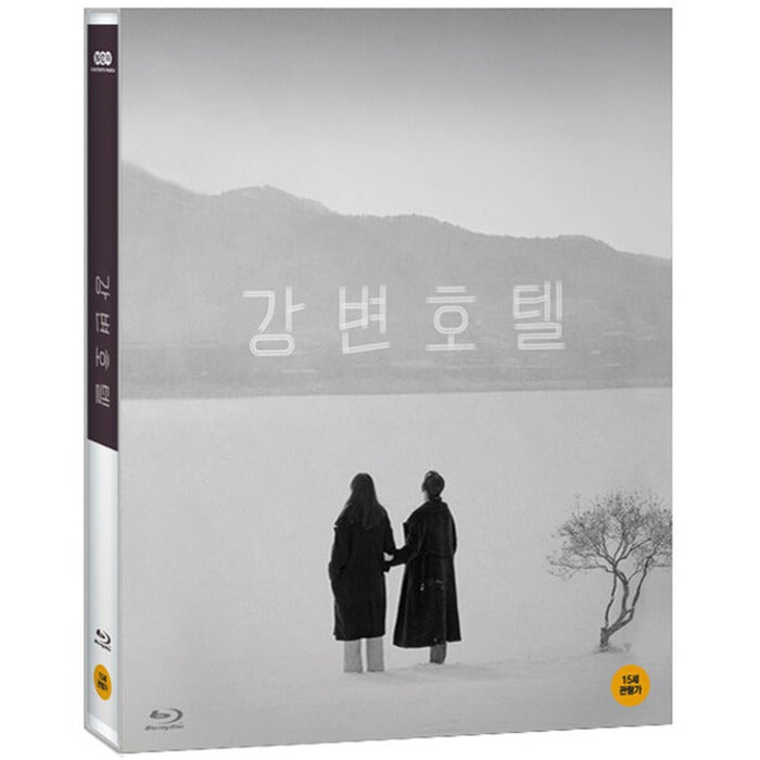 [Blu-ray] Hotel By The River