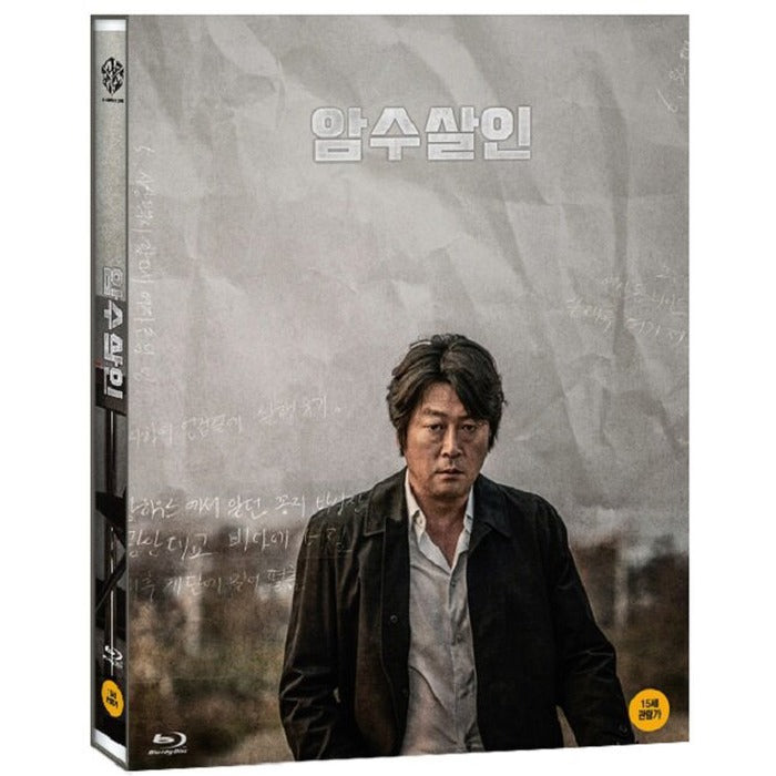 [Blu-ray] Dark Figure Of Crime