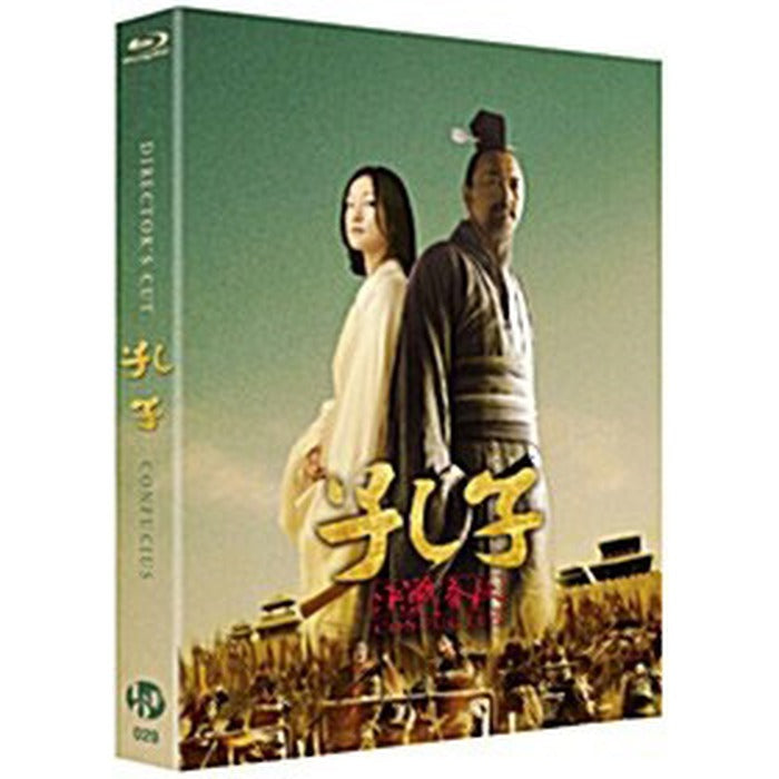 [Blu-ray] Confucius: Director'S Cut