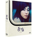 [Blu-ray] DITTO