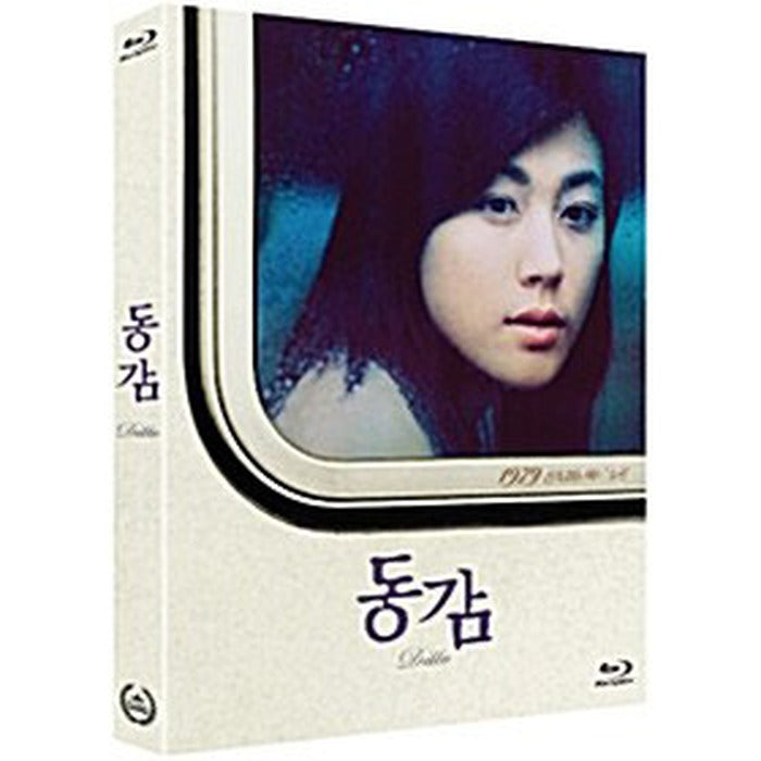 [Blu-ray] DITTO