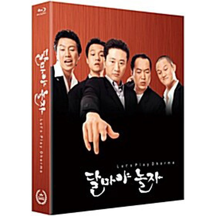 [Blu-ray] Let'S Play Dharma