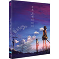 [Blu-ray] 5 Centimeter Per Second
