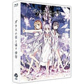 [Blu-ray] ?, Vitreous Flower Destroy The World