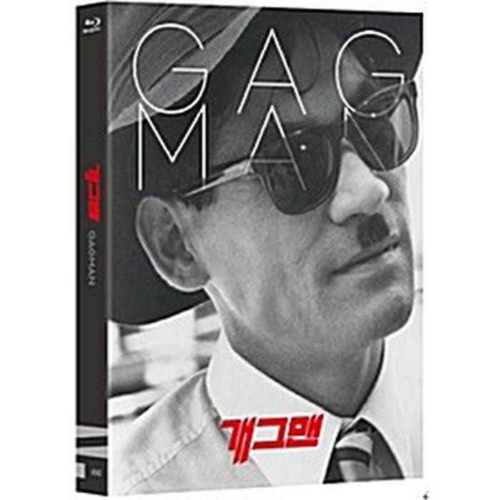 [Blu-ray] GAGMAN