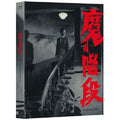[Blu-ray] The Devil'S Stairs
