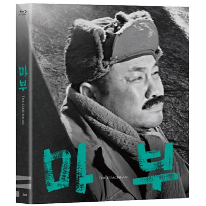 [Blu-ray] A Coachman