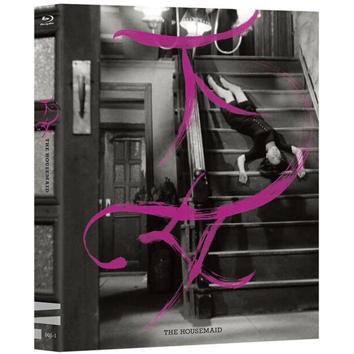 [Blu-ray] The Housemaid