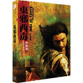 [Blue Ray] Dongsa Seok: Lee Deoks - Full Slim