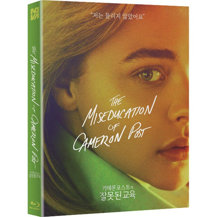 [Blu-ray] The Miseducation Of Cameron Post