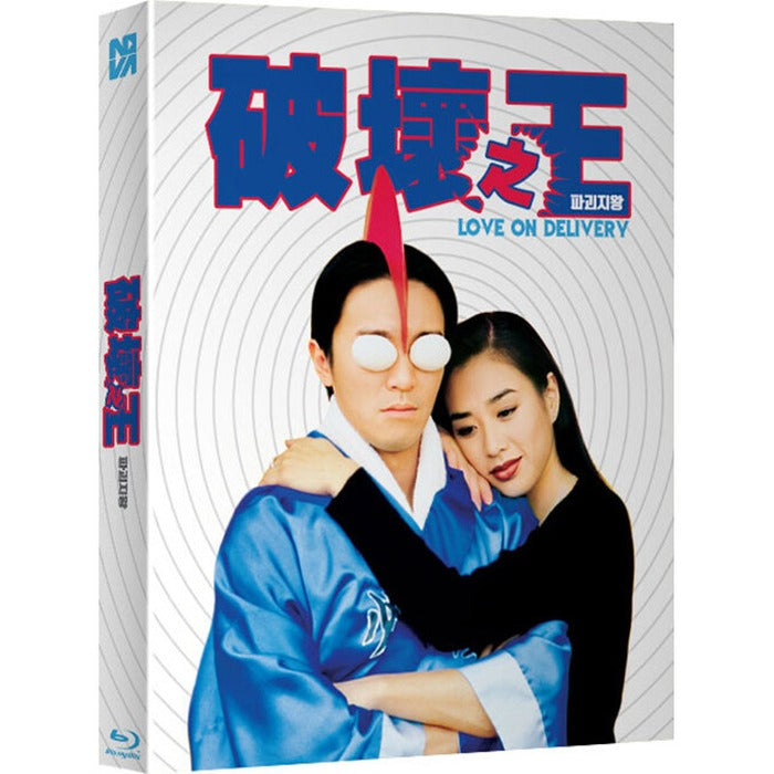 [Blu-ray] , Love On Delivery