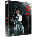 [Blu-ray] , Zu: Warriors From The Magic Mountain