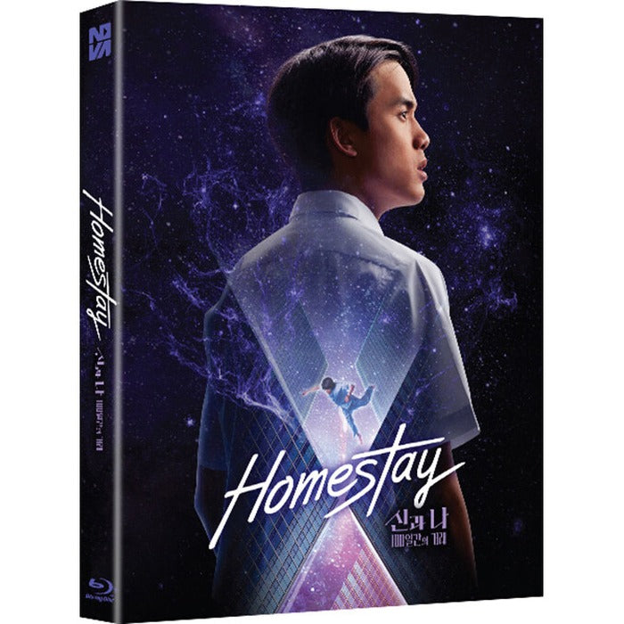 [Blu-ray] HOMESTAY