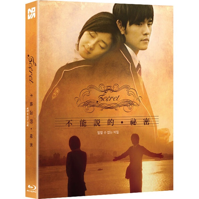 [Blu-ray] , Secret