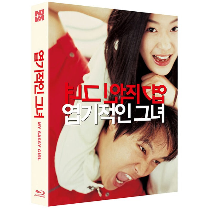 [Blu-ray] My Sassy Girl