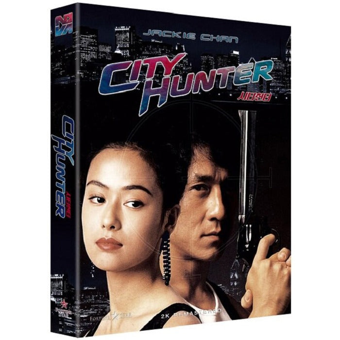 [Blu-ray] : City Hunter
