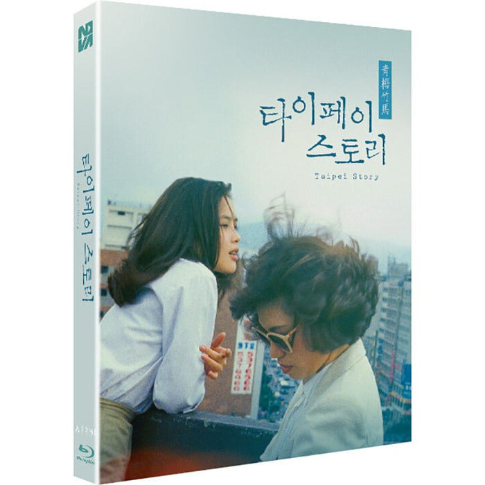 [Blu-ray] Taipei Story