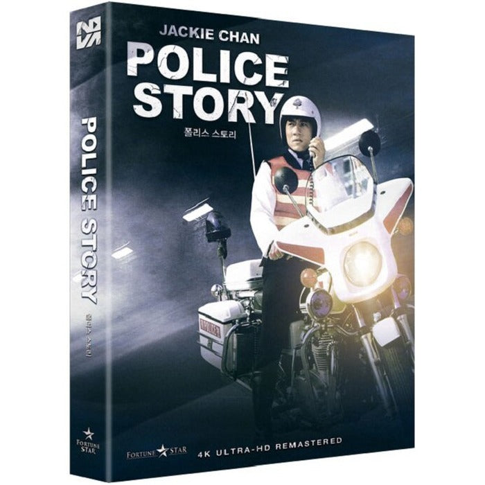 [Blu-ray] Police Story