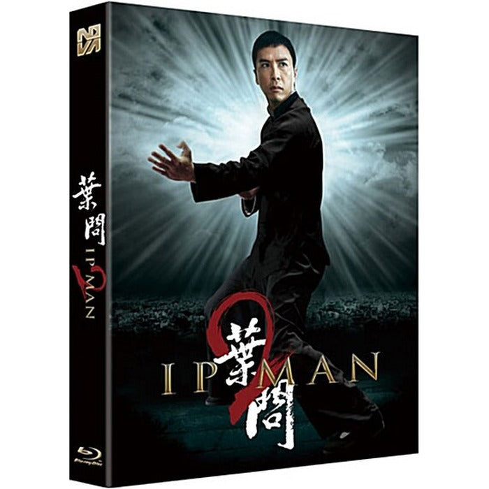 [Blu-ray] 2 - Ipman 2