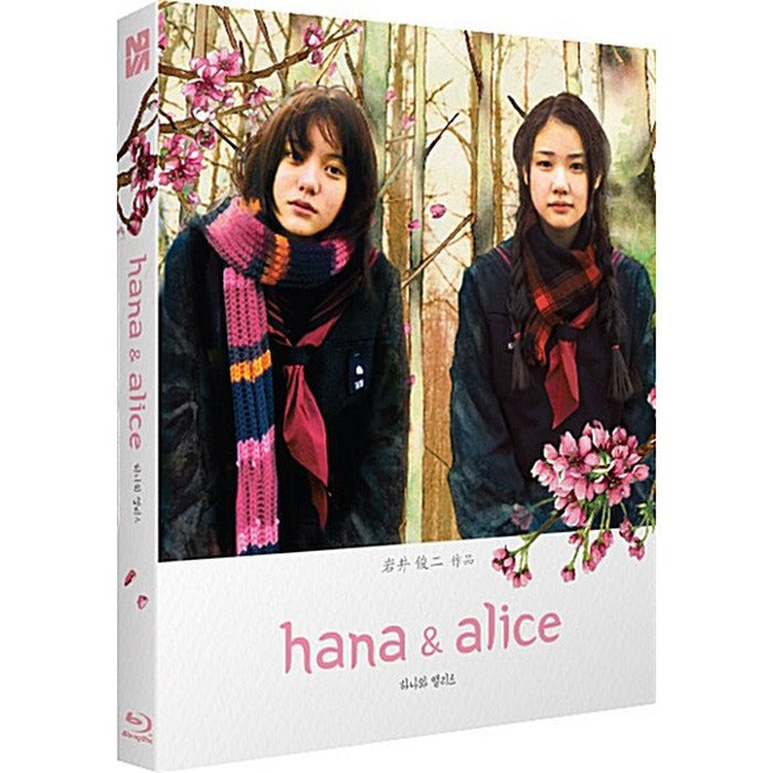 [Blu-ray] : Hana & Alice