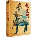 [Blu-ray] , The Hand Of Death