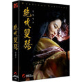 [Blu-ray] , Handsome Siblings