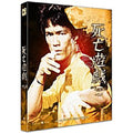 [Blu-ray] , The Game Of Death