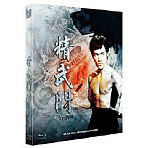 [Blu-ray] , Fist Of Fury