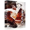 [Blu-ray] 唐山大兄, The Big Boss